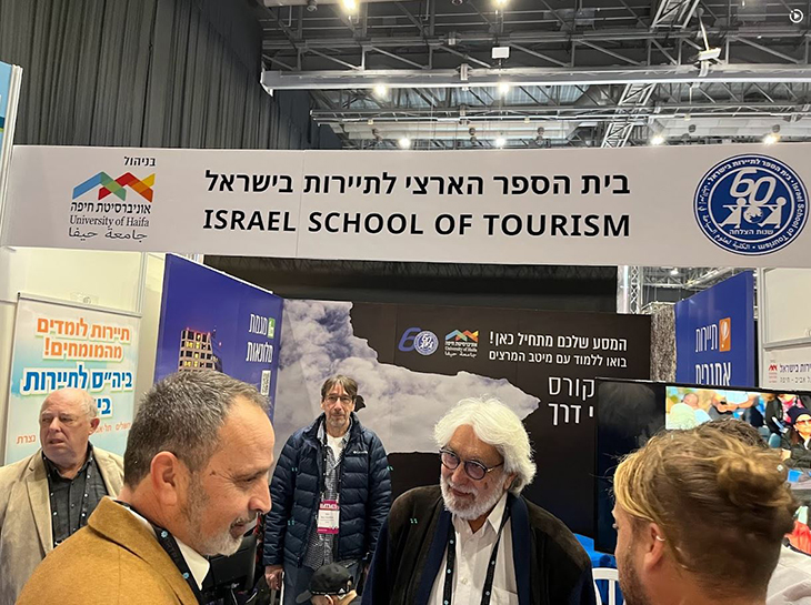 תערוכת תיירות