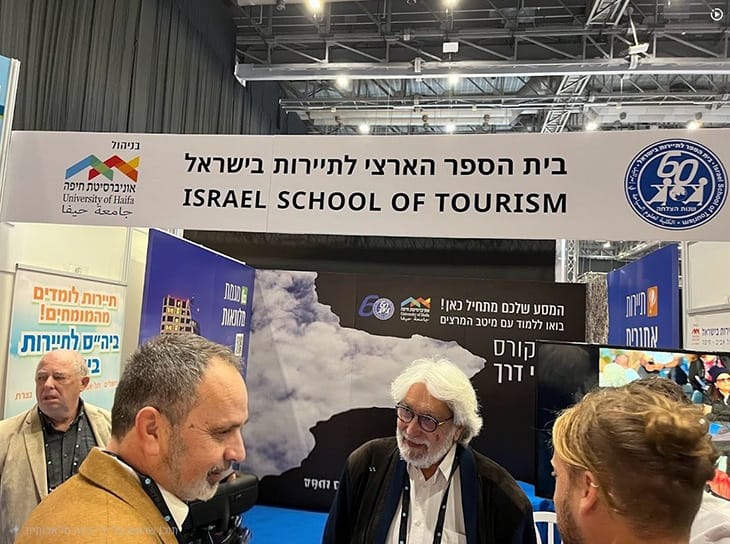 תערוכת תיירות