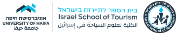 Israel School of Tourism